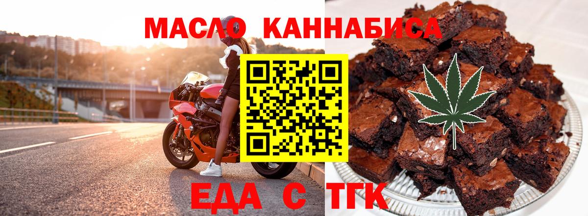 Рославль  Canna-Cookies марихуана  Вход с VPN 