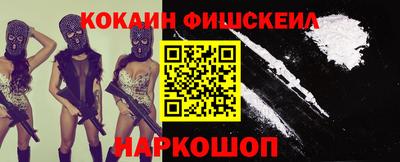 гашишное масло Северобайкальск