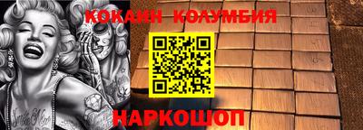 гашишное масло Северобайкальск