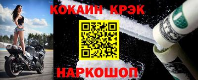 гашишное масло Северобайкальск
