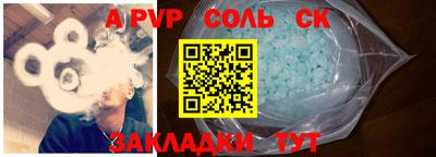 спиды Свободный