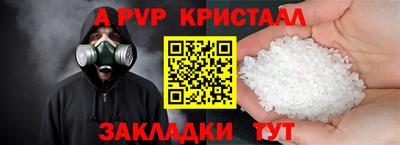 гашишное масло Северобайкальск