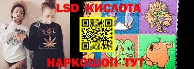 Альфа ПВП Славянск-на-Кубани