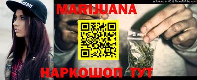 гашишное масло Северобайкальск