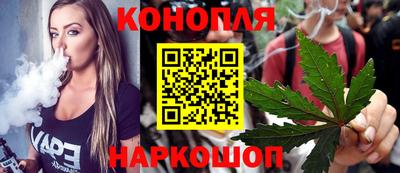 кокаин перу Славгород