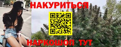 гашишное масло Северобайкальск