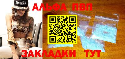 спиды Свободный