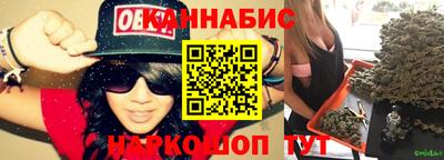 гашишное масло Северобайкальск