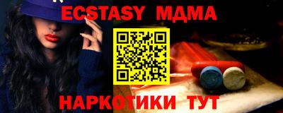 спиды Свободный
