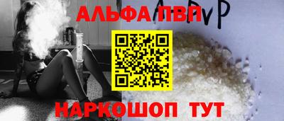 гашишное масло Северобайкальск