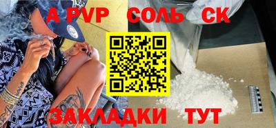 спиды Свободный