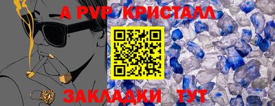 спиды Свободный