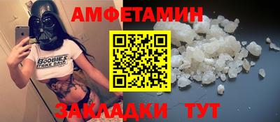 не бодяженный Сланцы