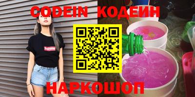 гашишное масло Северобайкальск