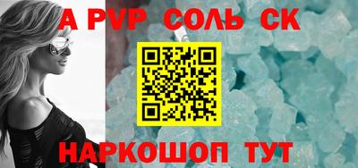 спиды Свободный