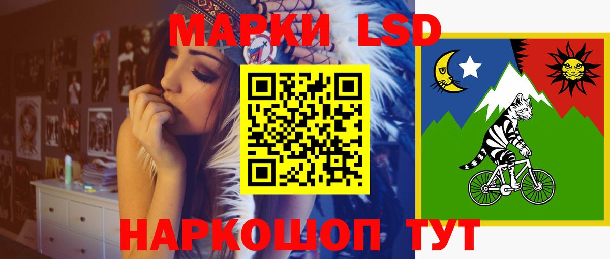 Рославль  ЛСД экстази ecstasy  Вход с VPN 