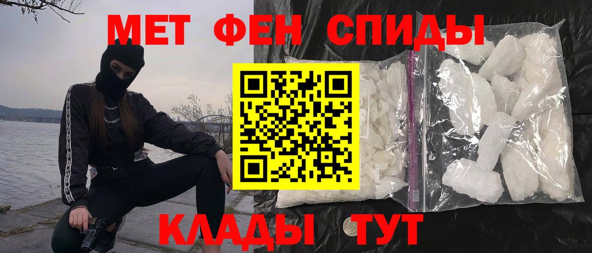 Первитин пудра  Вход с VPN  Рославль  Первитин пудра 
