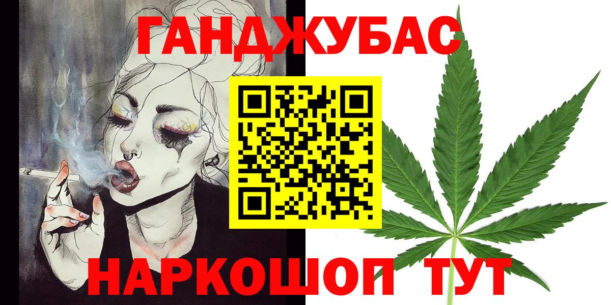 Рославль  Марихуана Bruce Banner  Конопля AK-47  Вход с VPN  Конопля MAZAR  Марихуана AK-47 